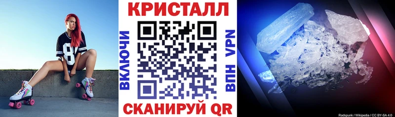 Амфетамин Розовый  Электроугли 