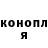 ГАШ убойный Yulya Soldatenkova