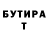 МЕТАДОН кристалл RegularCookie