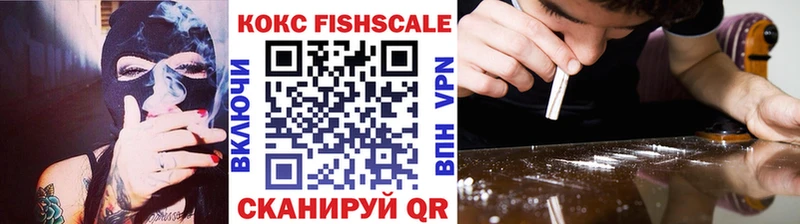 Кокаин 99%  Электроугли 
