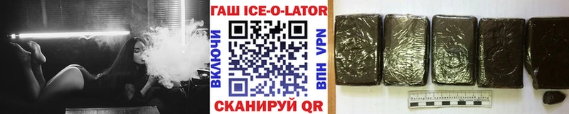 ГАШИШ Изолятор Электроугли