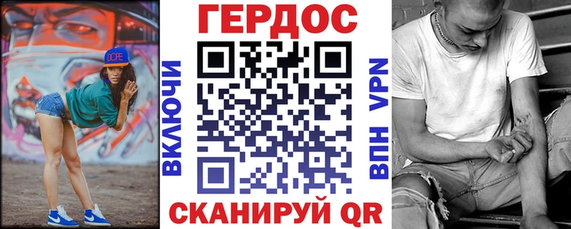 ГЕРОИН гречка  KRAKEN ТОР  Электроугли 