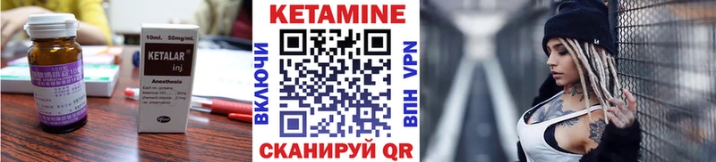 КЕТАМИН VHQ  мега рабочий сайт  Электроугли  где купить  