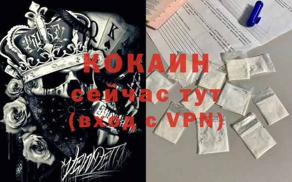 герыч Майский