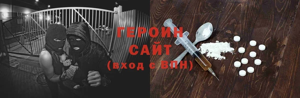 герыч Майский