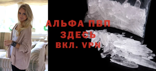 герыч Майский