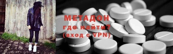 герыч Майский