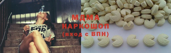 наркотики Магадан