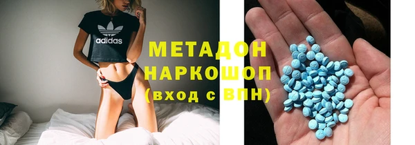 герыч Майский