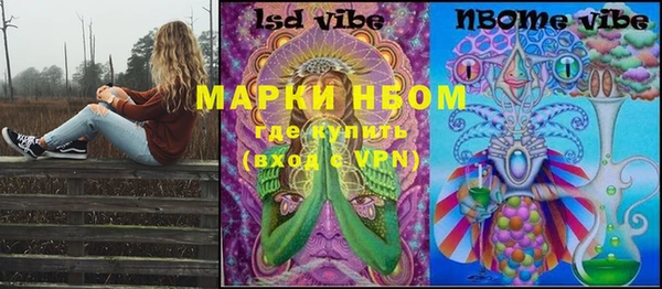 герыч Майский