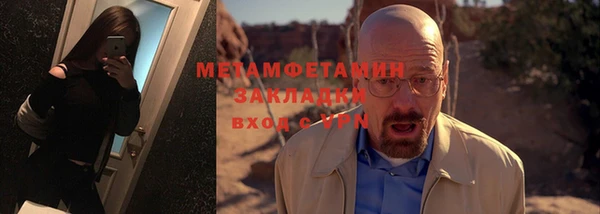 шишки Магас