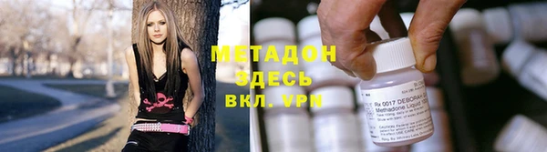 герыч Майский