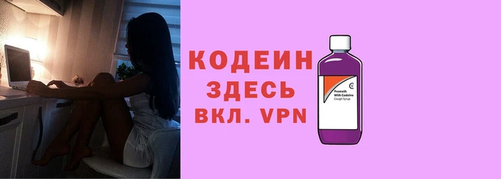шишки Магас