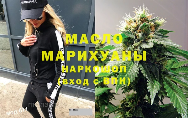 наркотики Магадан