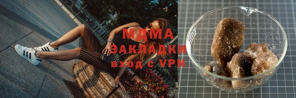 герыч Майский