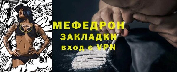 герыч Майский