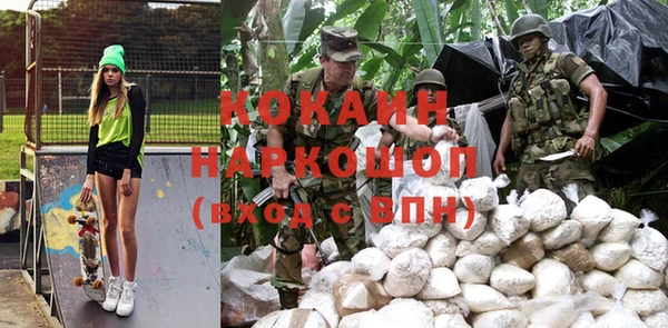 герыч Майский