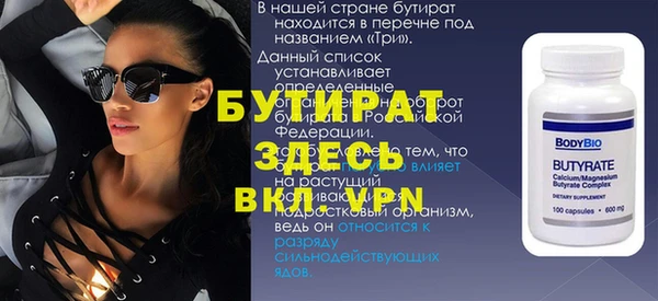 шишки Магас