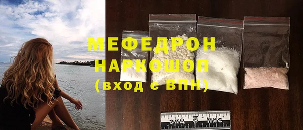 герыч Майский