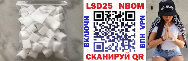 LSD-25 экстази ecstasy  Электроугли 