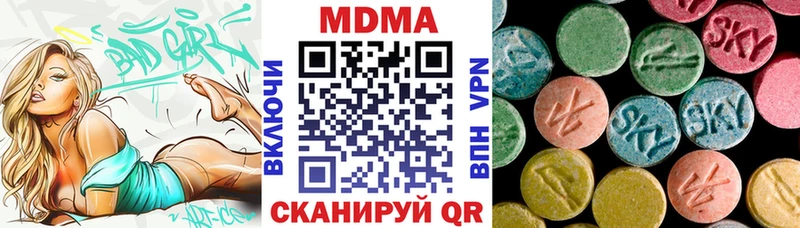 МДМА VHQ как найти закладки Электроугли