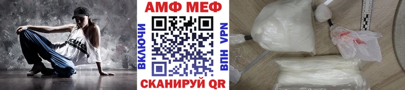 Метамфетамин витя  Электроугли 