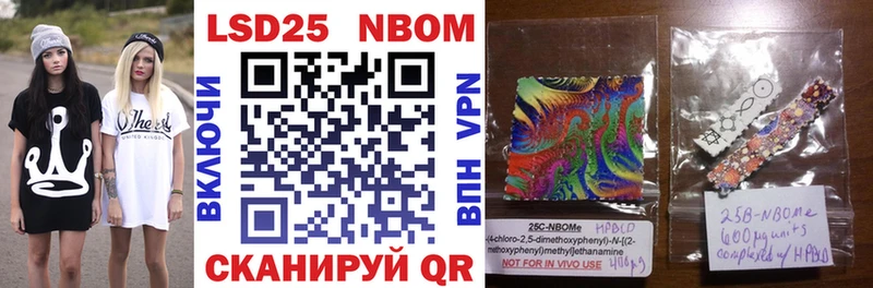 Марки NBOMe 1,5мг  это как зайти  Электроугли  как найти  