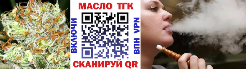 кракен сайт  Электроугли  Дистиллят ТГК концентрат 